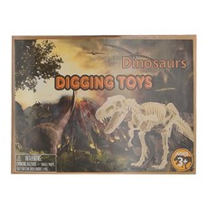 OhBabyLaugh 挖掘考古玩具 B1暴龍 Set 3歲以上, 1盒