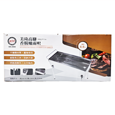 萬家香 美琦高腳香腸爐 BBQ烤肉架, 不鏽鋼材質 重複使用, 適合6-8人, 61 x 52 x 26cm, 1個