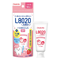 ChuChu 幼兒乳酸菌含氟牙膏 L8020，草莓味，50g, 50ml, 1條
