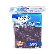 SUSU 舒舒 不銹鋼頑垢專用鋼絨菜瓜布, 60片, 1包