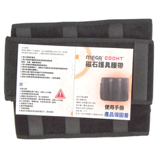 MEGA 美高 COOHT USB無線暖腰帶 磁石暖宮護腰帶, 黑色