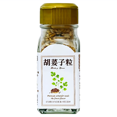 新光洋菜 胡荽子粒 天然香料 小巧瓶裝 適用於湯品、醃料及異國風味料理, 20g, 1瓶