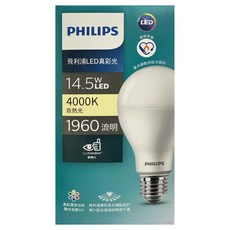 PHILIPS 飛利浦 LED真彩光球泡燈 14.5W E27, 1個, 自然光