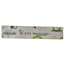 Hi CHEF 掌廚 可樂膳 廚房妙用多功能刨刀, 灰棕色 + 米黃色, 1個