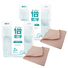 金獎 塵咬巾 華夫格廚房潔巾 2包 顏色隨機 廚房清潔好幫手, 30 x 30cm