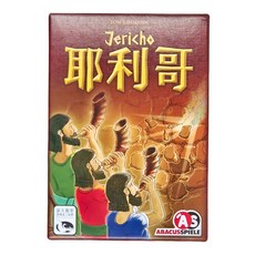ABACUSSPIELE SWAN PANASIA 新天鵝堡 耶利哥 Jericho 策略遊戲 適合8歲以上, 1盒