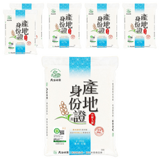 天生好米 產地身份證台稉九號米 CNS二等 2.2kg x 6包 (花蓮富里, 香Q, 小包裝)
