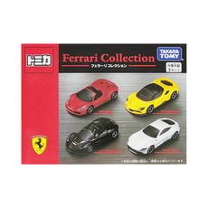 TOMICA TM 法拉利車組 V2, TM17055, 1組