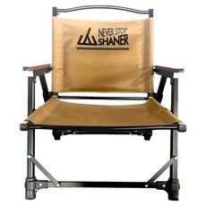 SHANER 山人 猴悠椅 可拆款, 沙鷹黃, 1個