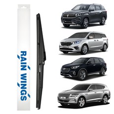 RAIN WINGS 後擋風玻璃雨刷 A613, 聖塔菲 DM、全新嘉年華、GV80、G4 Rexton、Max Cruise