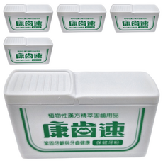 康齒速 保健牙粉, 52g, 5盒