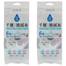 HOME CLEAN 家能淨 狠會吸千層擦拭布, 6倍吸水量, 12層, 小(135 x 75 x 20mm), 2條