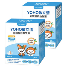 悠活原力 YOHO敏立清益生菌, 30條, 2盒