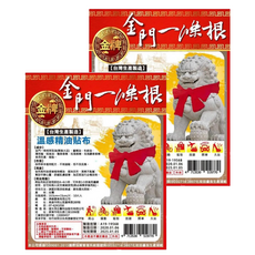 DaVinci 達文西生醫科技 金門一條根 強效溫感精油貼布量販包, 10片, 2包