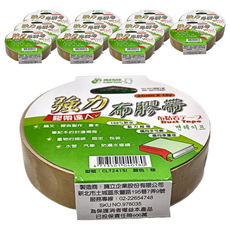 polar bear 北極熊 強力布膠帶 CLT2415I 24mm x 15y, 棕色, 12捲