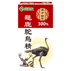 漢方精萃 龜鹿鴕鳥精300% 60顆, 500mg, 1盒