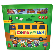 風車圖書 Come With Me!(跟我來) 有趣的英文