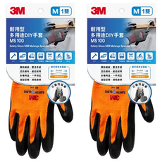 3M 耐用型多用途DIY手套, 亮橘, 2雙
