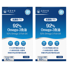 達摩本草 92%Omega3專利深海魚油, 120顆, 450mg, 2盒