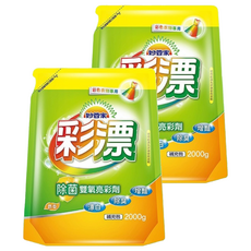 妙管家 彩色漂白水補充包 彩色衣物專用 除菌 除臭 增豔, 2kg, 2包