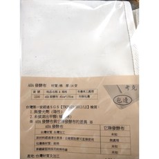 AHA 一法 發酵布 考克車邊 600x1500mm 厚14安, 60 x 150cm, 1個