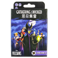 asmodee GoKids 米勒山谷狼人迪士尼版 桌遊, 邪惡集會, 1盒