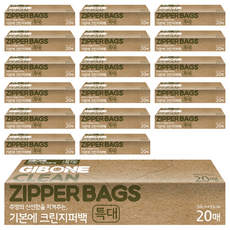 GIBONE 夾鏈保鮮袋 Set 30cm x 35cm, XL, 20個, 18盒