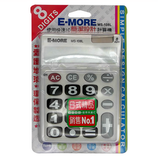 E-MORE MS-108L 8位數計算機, 1台