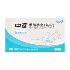 CSD 中衛 手術手套 滅菌乳膠無粉 7號 50雙, 無粉, 1盒