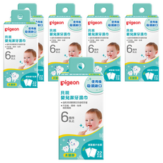 pigeon 貝親 嬰兒潔牙濕巾 22張, 6盒