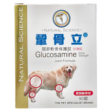 鞏骨立 關節軟骨保護錠 獸醫專用, 90錠, 維護骨骼/關節, 1盒