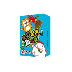 KIDDY KIDDO 綺迪樂 棒打老虎雞吃蟲桌遊, 增進親子互動，圖形化卡牌設計，考驗運氣與邏輯思考能力, 1盒
