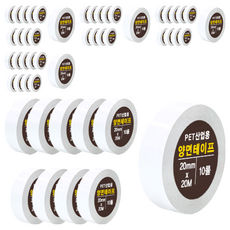 DADA PET 高黏度工業用雙面膠帶, 20mm x 20M, 10捲裝, 不透明, 50捲