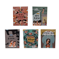 安心國小：小學生的煩惱特效藥 孩子的第一套社會情緒學習套書 共5冊, 未來出版, 岑澎維, 楊俐容, 李依親, 黃宜珊