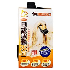 BaoLin 寶麟 日式活動口罩 犬用 XL 網狀透氣性佳, 1盒