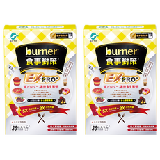 船井生醫 burner倍熱 食事對্যাপEX PRO+ Set, 36顆, 8.38g, 2盒