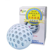 銀立潔 Ag+活性抑菌除臭洗衣球, 防疫產品推薦, SGS德國TUV檢驗認證, 1顆, 藍色