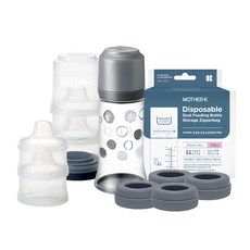 MOTHER-K 拋棄式奶瓶5餐組, 內含奶瓶, 奶瓶蓋, 奶嘴環, 250ml, 時尚灰, 1組