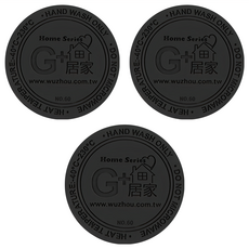 G+居家 防撞止滑杯墊 3片入 黑色 耐熱矽膠 背面附3M貼, 6.5cm, 3個