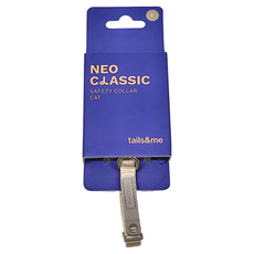 尾巴與我 新經典 貓安全項圈, 亮灰色, 1個