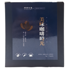順便幸福 低因咖啡豆 濾掛咖啡, 8g, 9包, 1盒