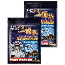 太醫苑金牌一條根 精油神氣貼 涼感 圓貼 金門特有植物漢方草本 直徑2.8cm, 60入, 2盒