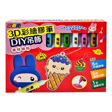 幼福 3D彩繪膠筆DIY吊飾, 美味甜點, 1組