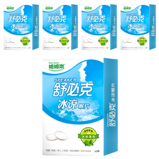 Glory Nutria 維維樂 舒必克冰涼喉片, 薄荷精粹, 瑞士進口, 無糖 無麩 無人工色素 無防腐劑, 33g, 5盒