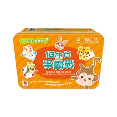双美生活文創 go smart趣桌遊, 橙色, 1組