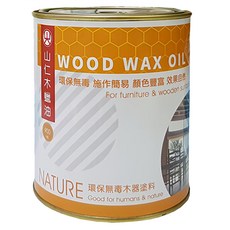 山仁 木蠟油 櫻桃木 900ml 環保無毒木器漆 DIY木器塗料, 1罐