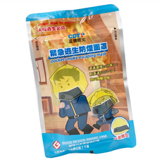 正德防火 防煙防火面罩 吐氣閥型 - 火場逃生必備, 40.5 x 38.5cm, 黃色, 1個