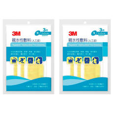 3M 人工皮 親水性敷料, 2包