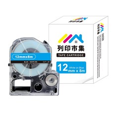 NEXTPAGE 台灣榮工 副廠標籤帶 LK-4LWV, 藍底白字, 8m