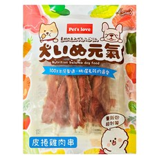 Pet's love 元氣犬 零食量販包 皮捲雞肉串 14支, 雞肉, 1包